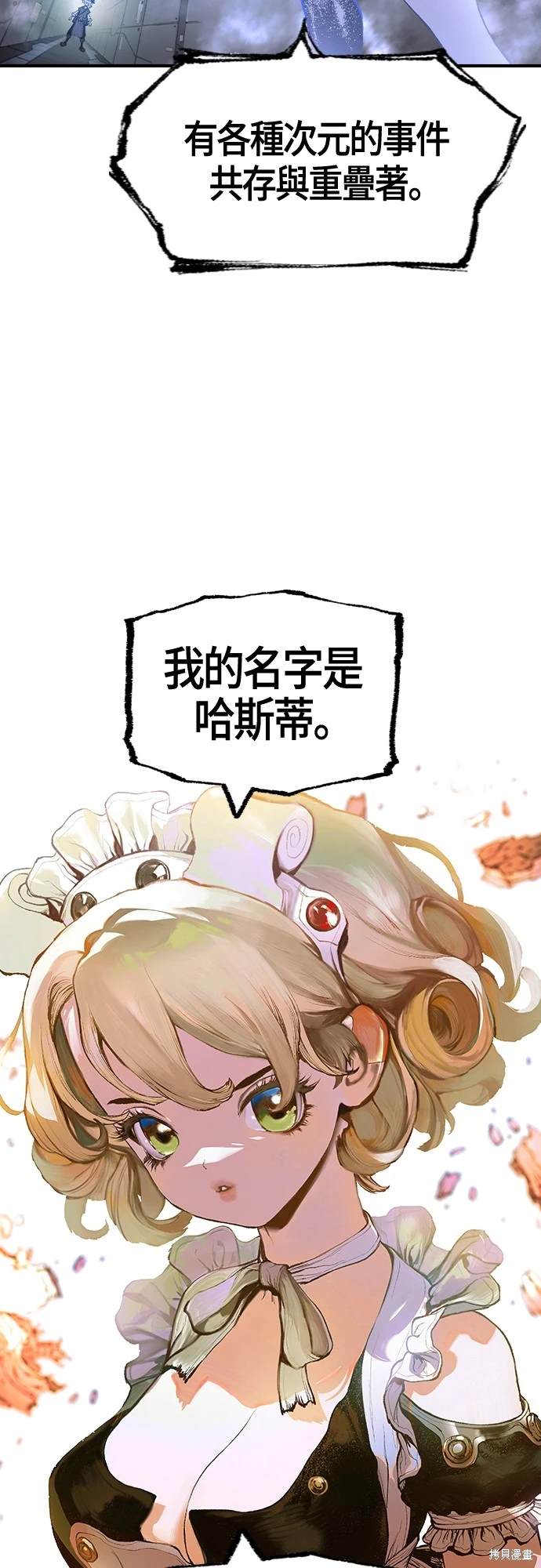 第9话37