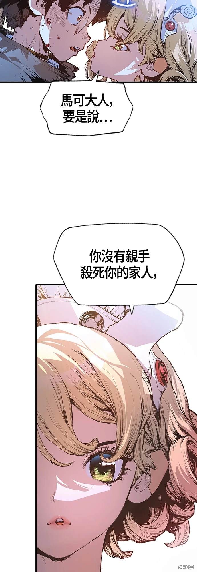 第9话43