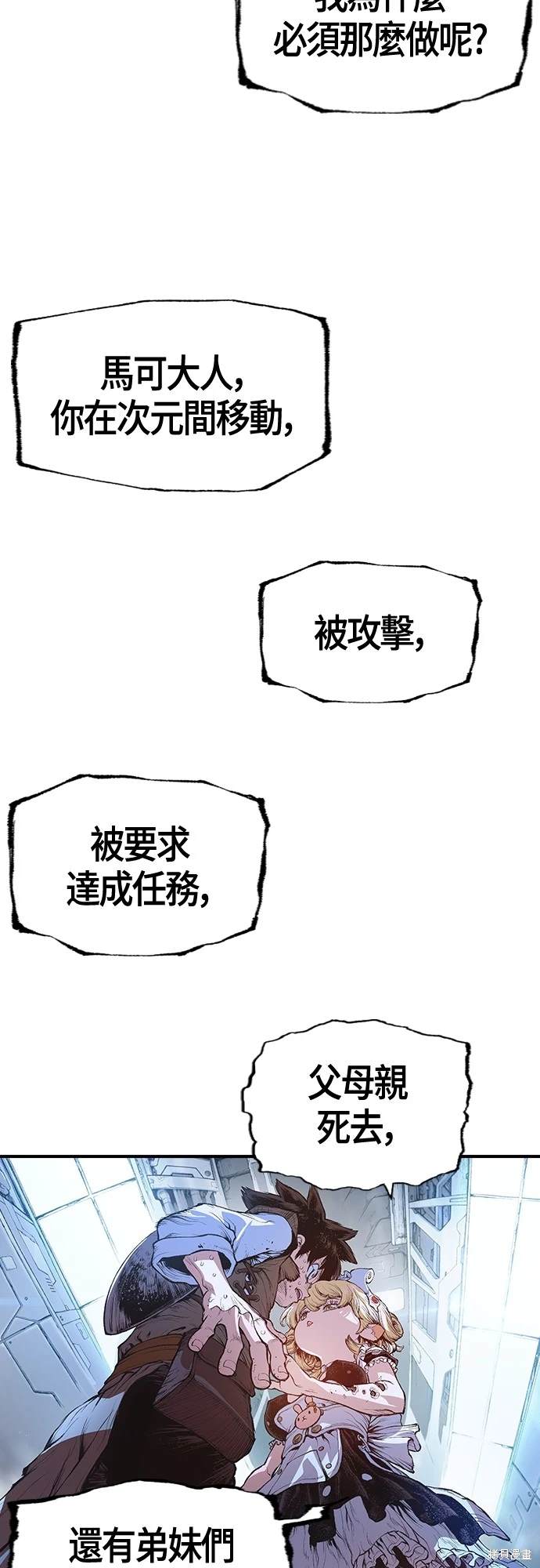 第9话45