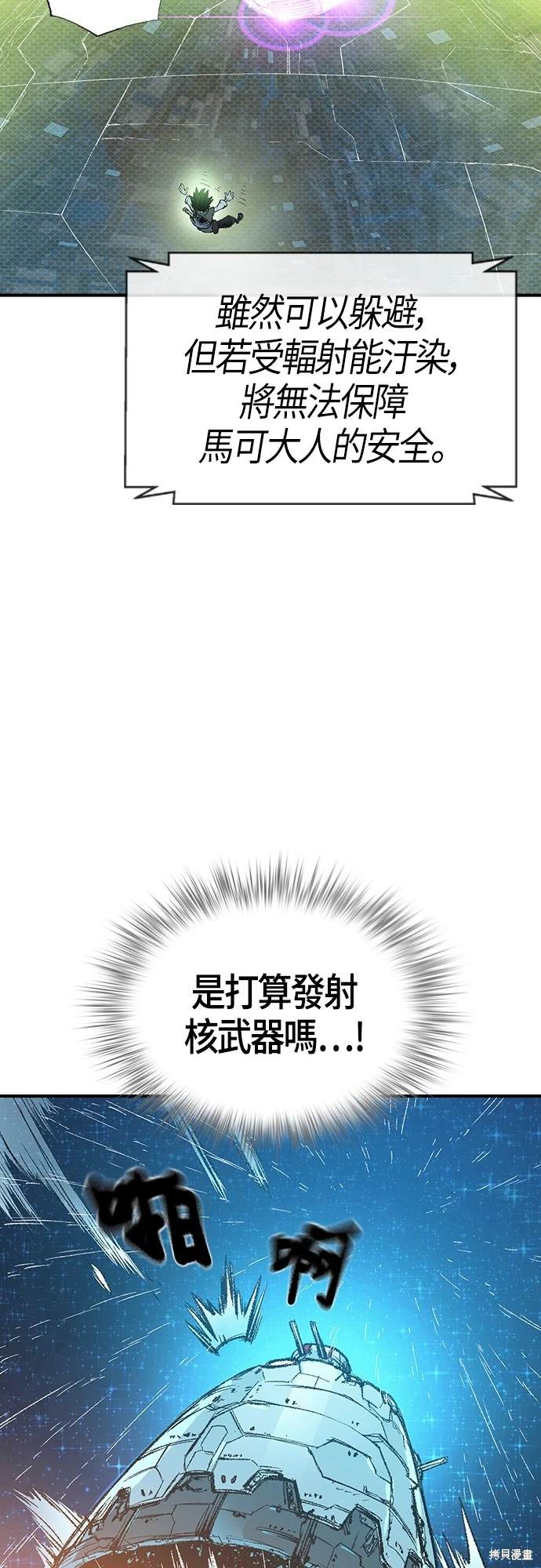 第9话5