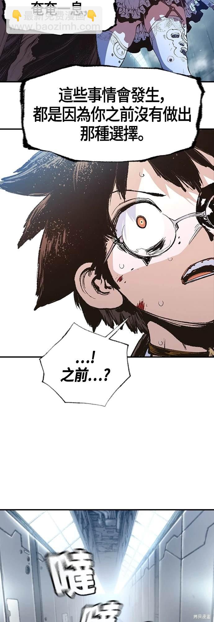 第9话50