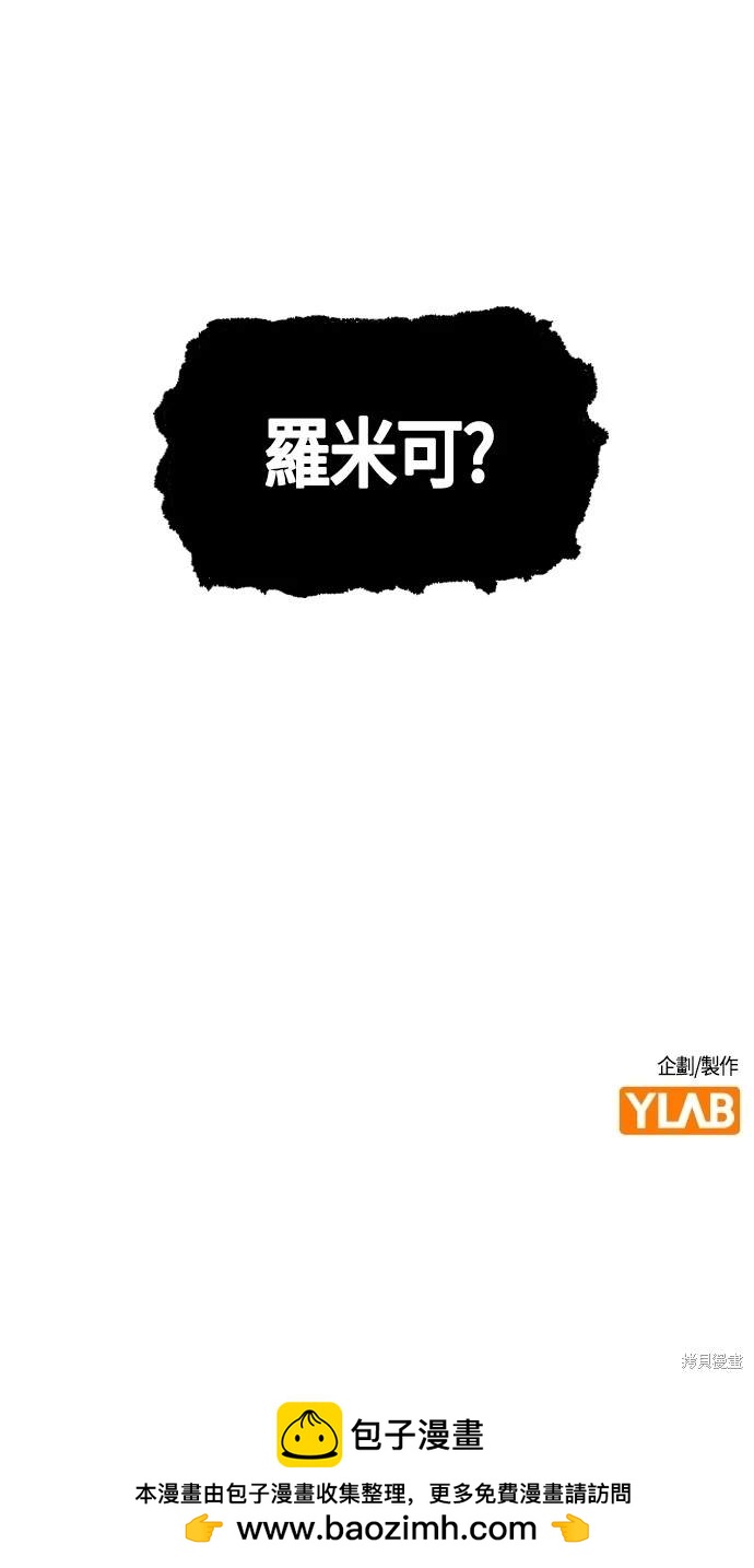 第9话58