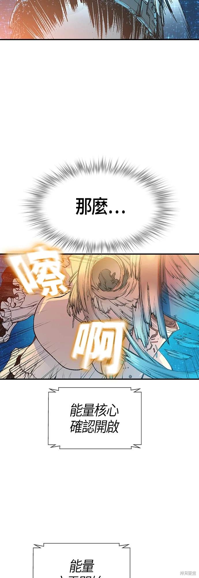 第9话6