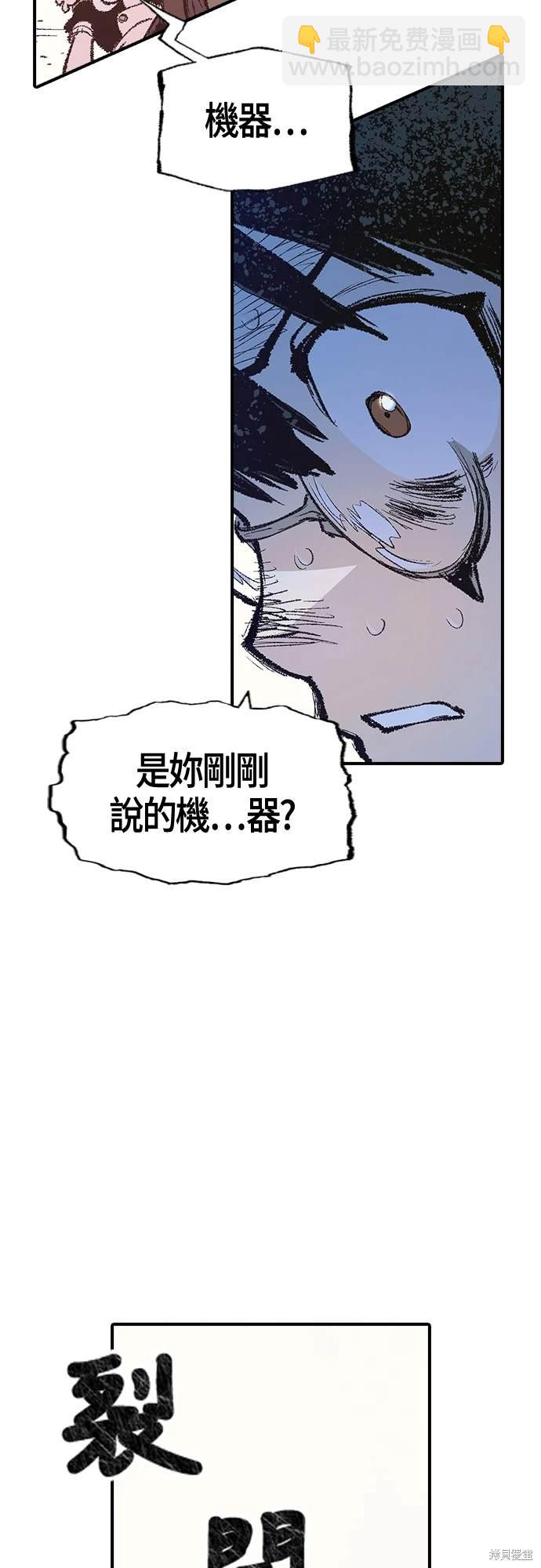 第10话10