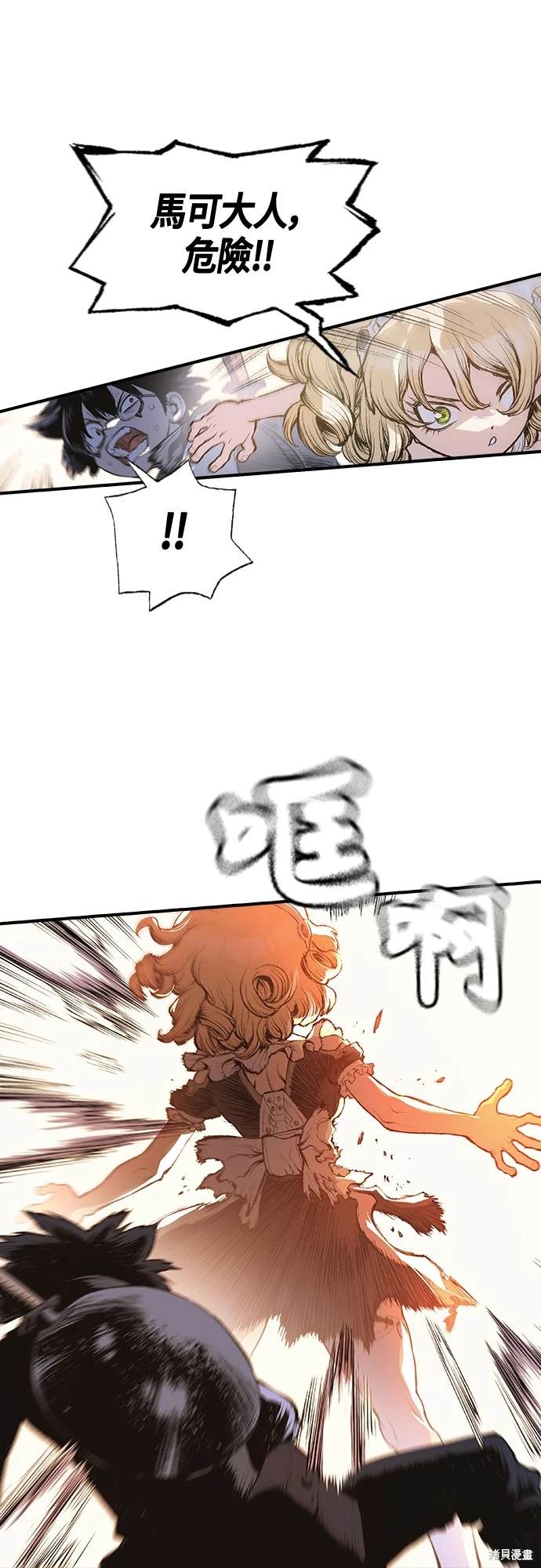 第10话14