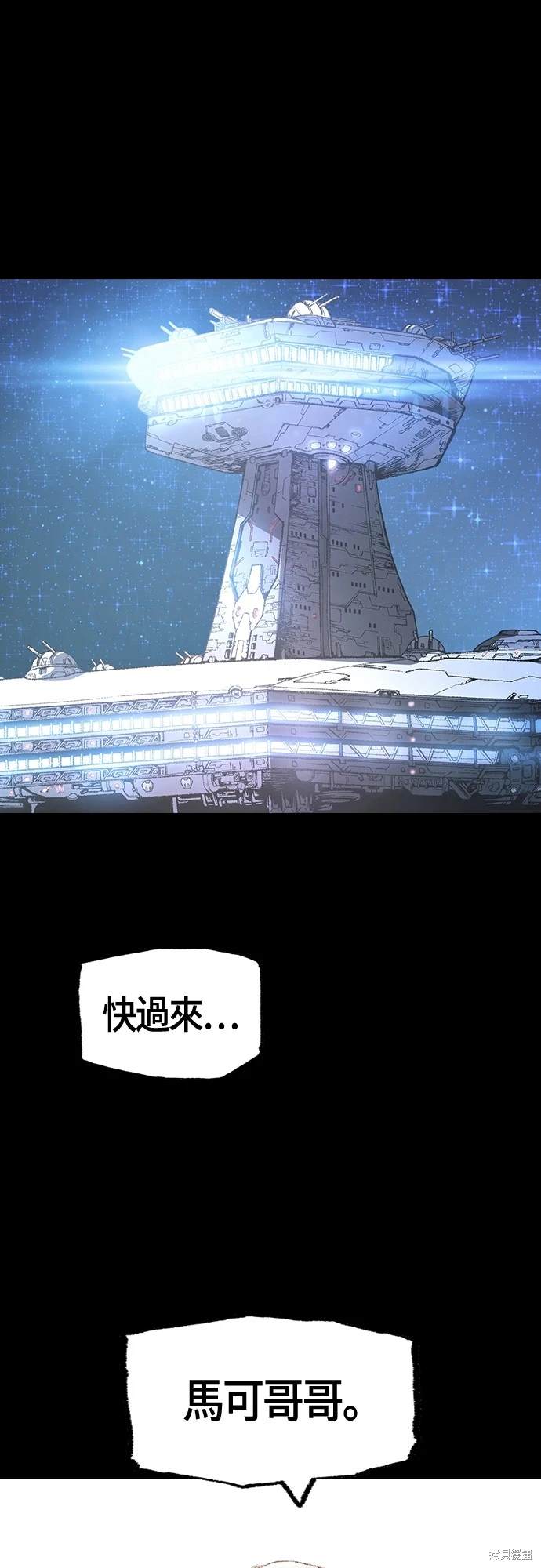 第10话2