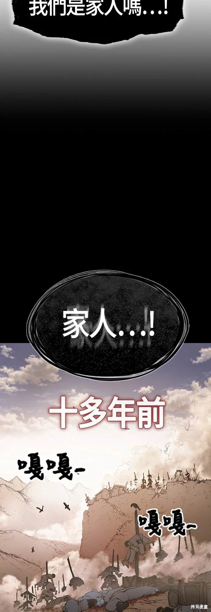 第10话25