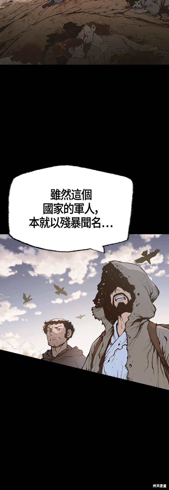 第10话26