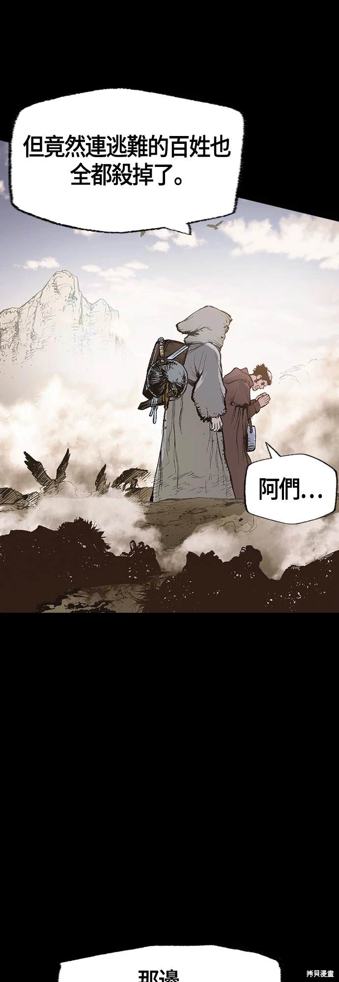 第10话27