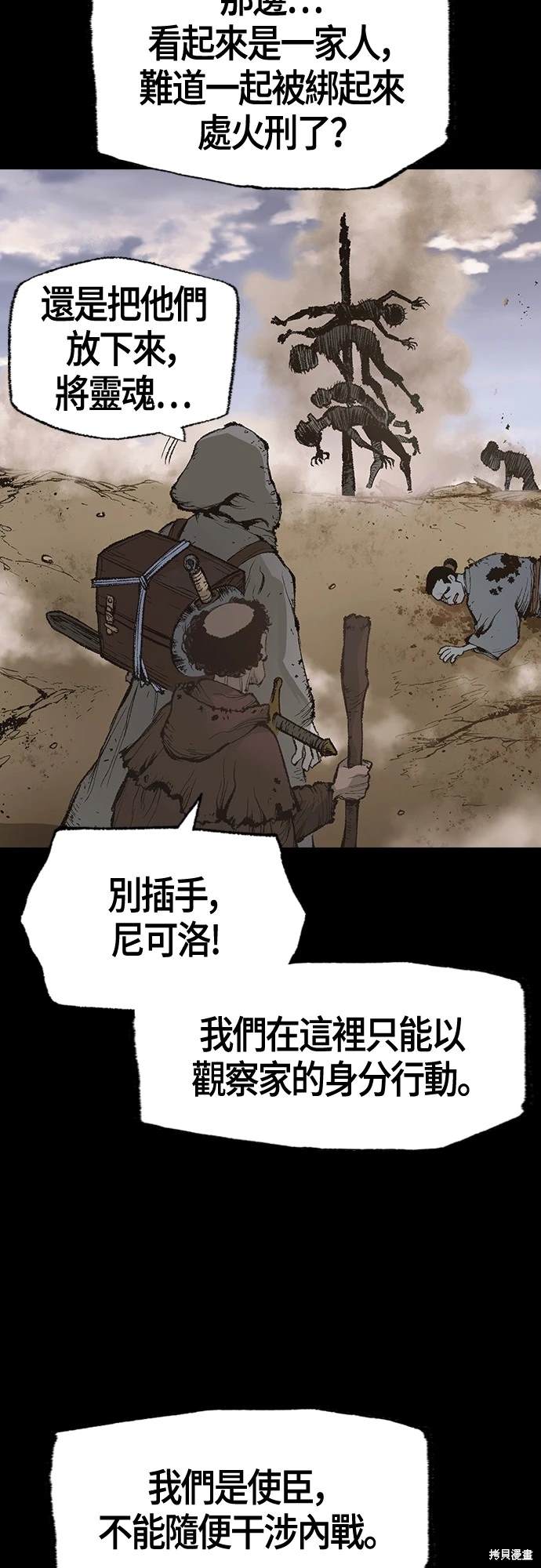 第10话28