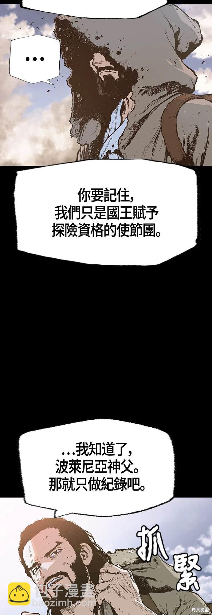 第10话29