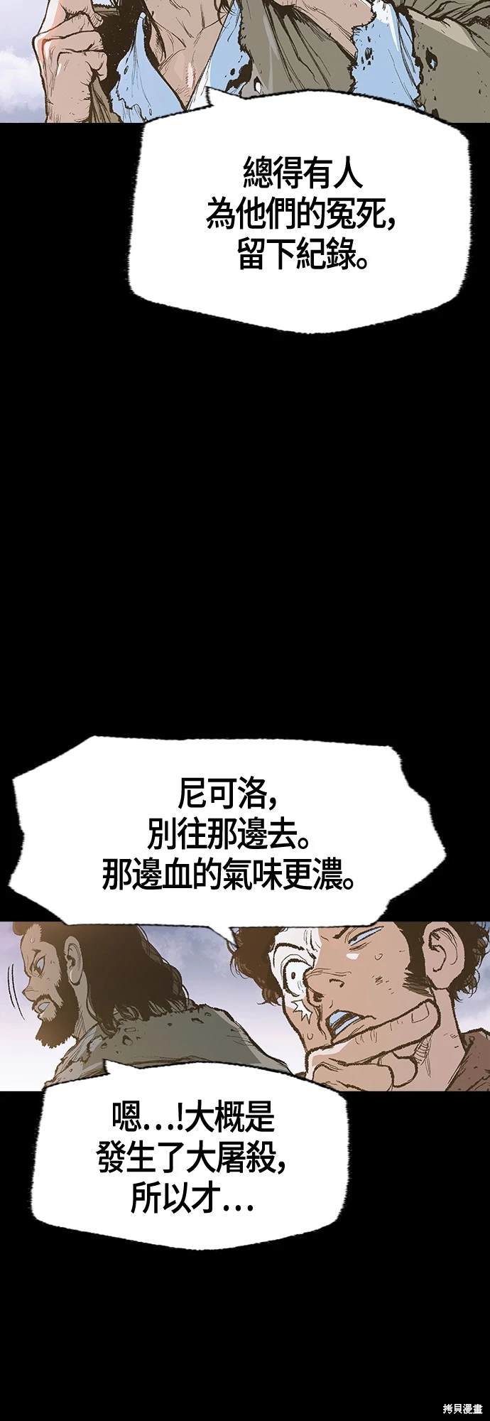 第10话30