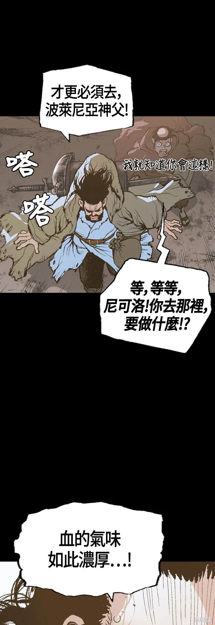 第10话31
