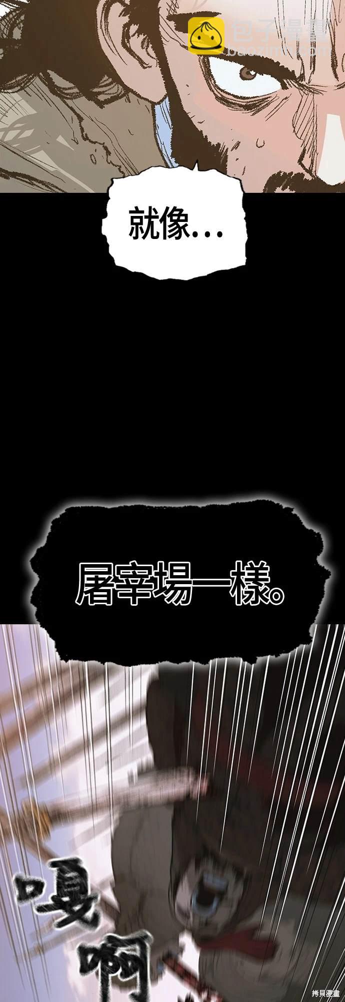第10话32