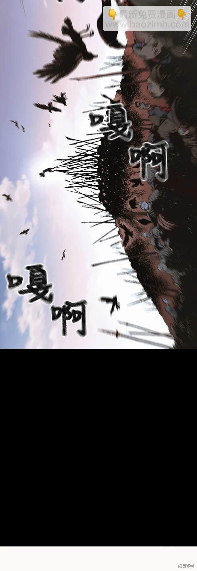 第10话33