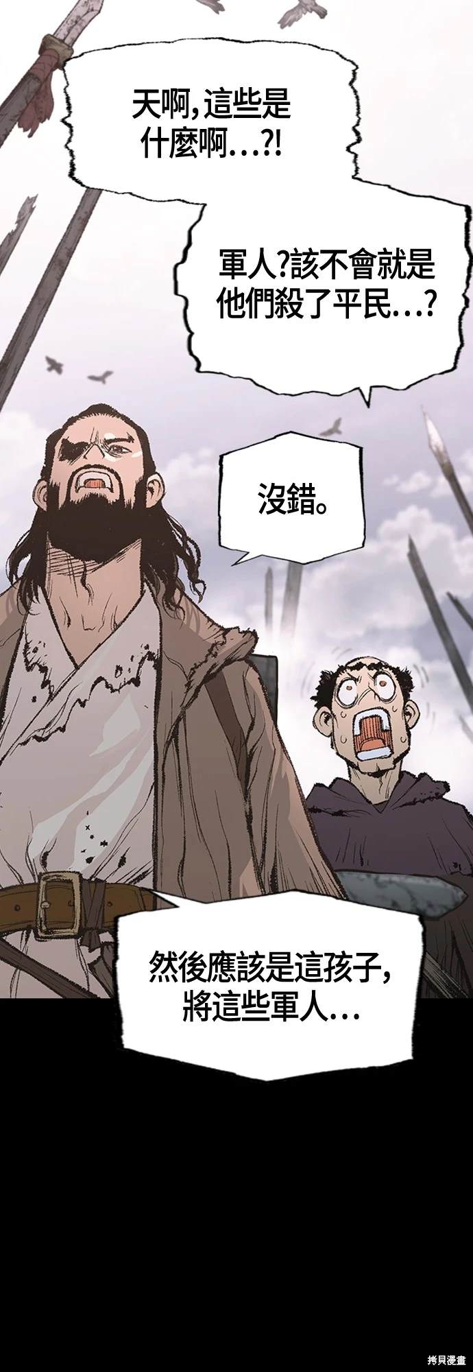 第10话37