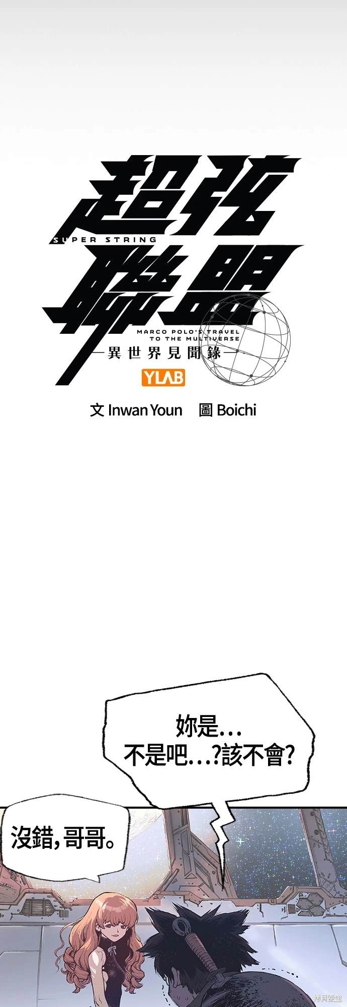 第10话4