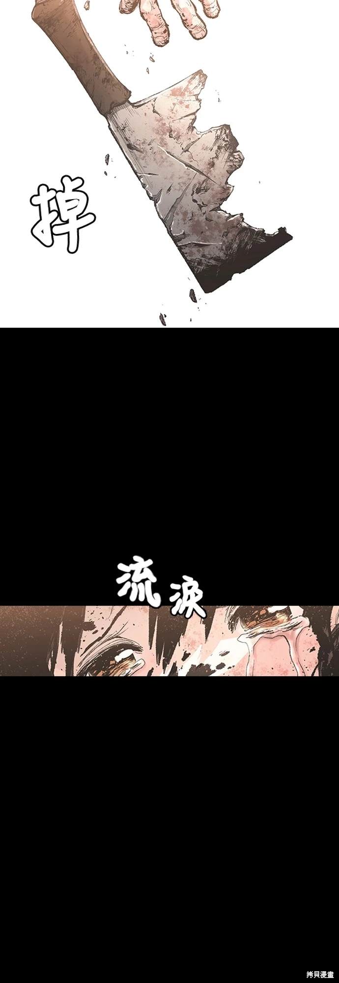 第10话48
