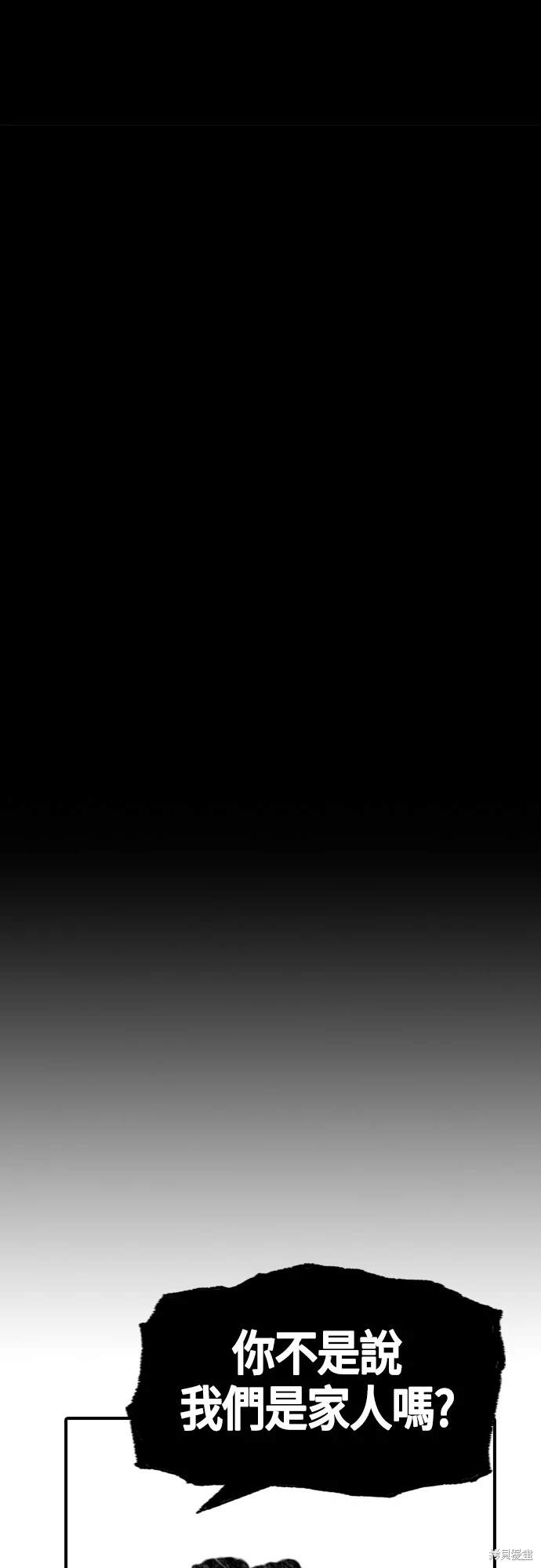 第10话54