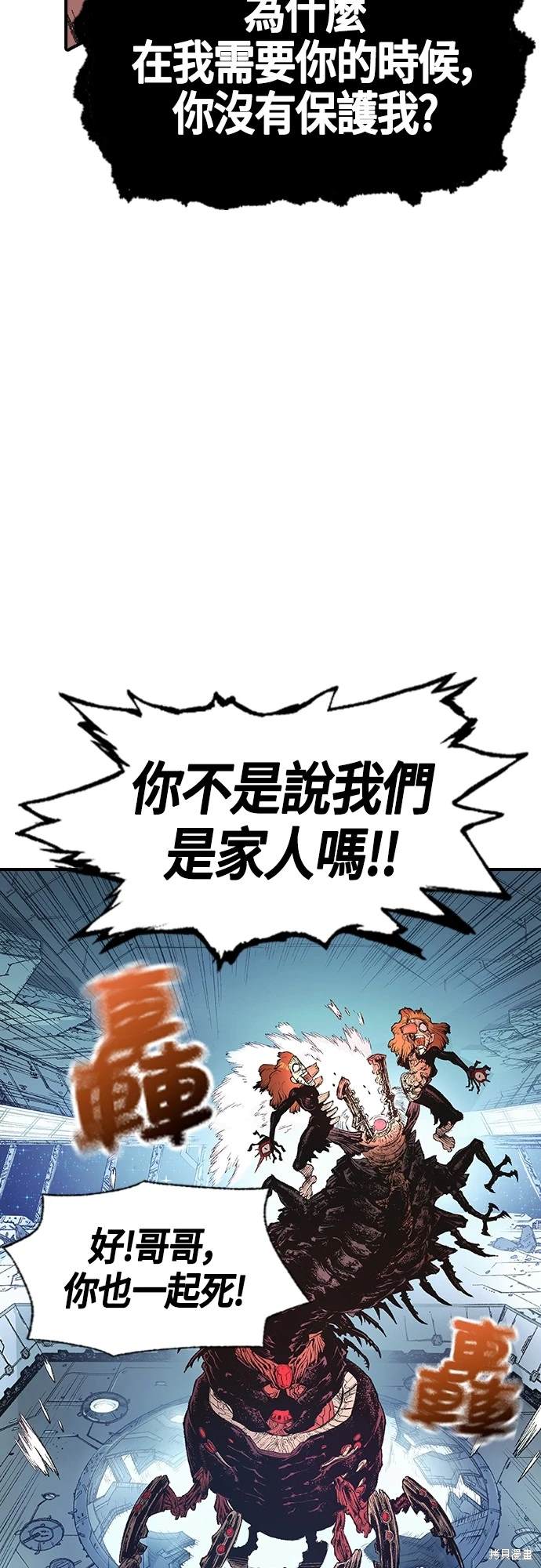 第10话56