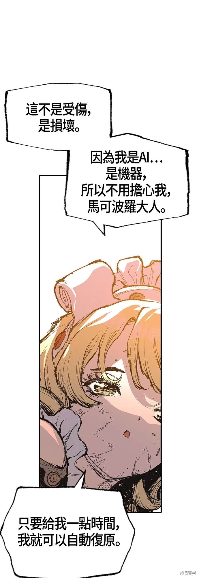 第10话61