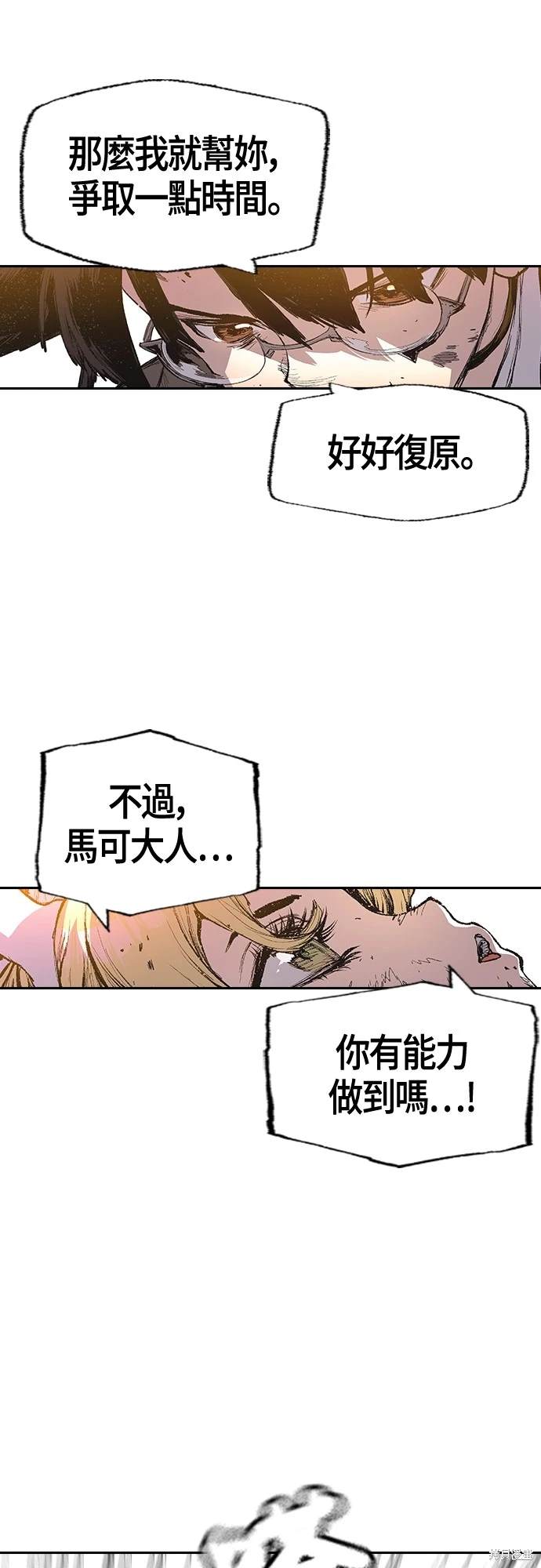 第10话63