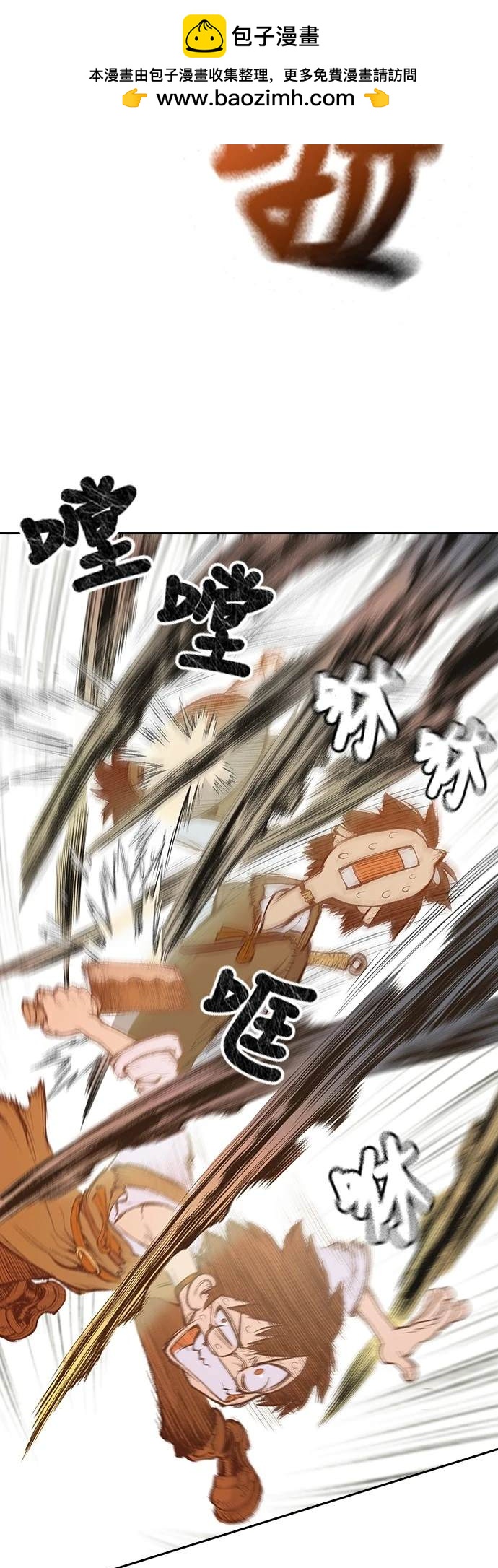 第10话66