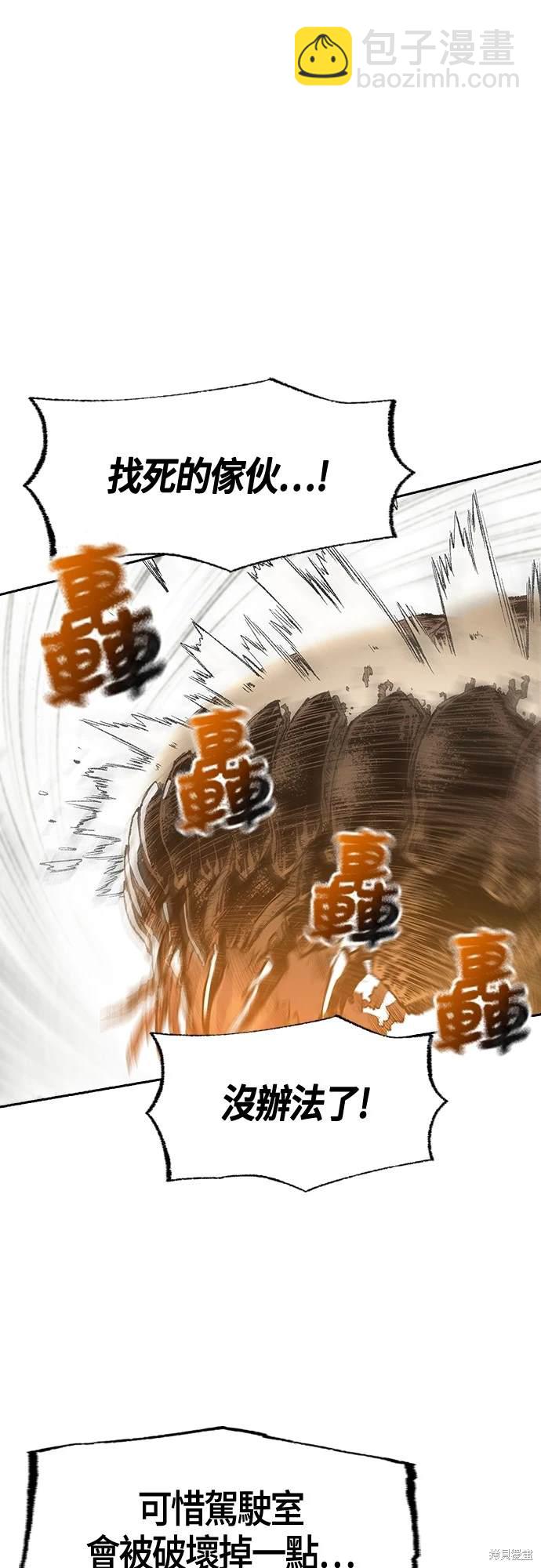 第10话70