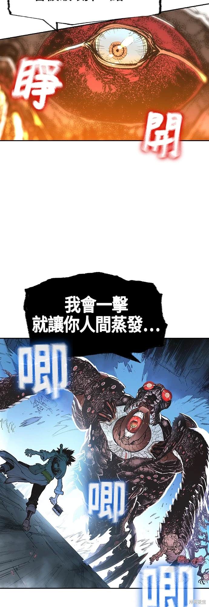 第10话71