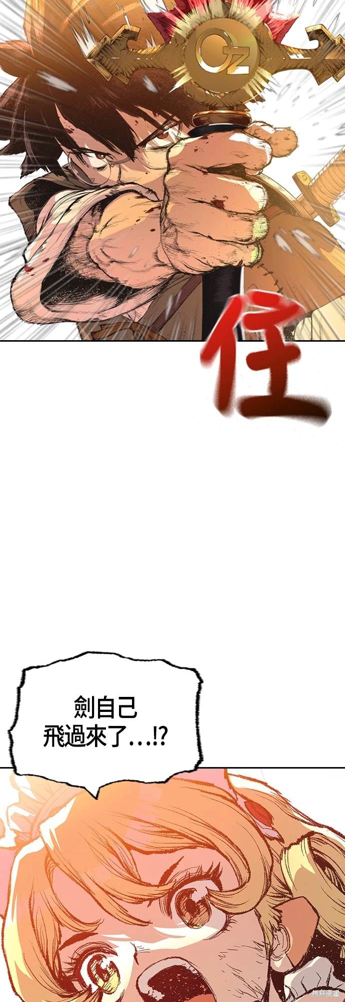 第10话76