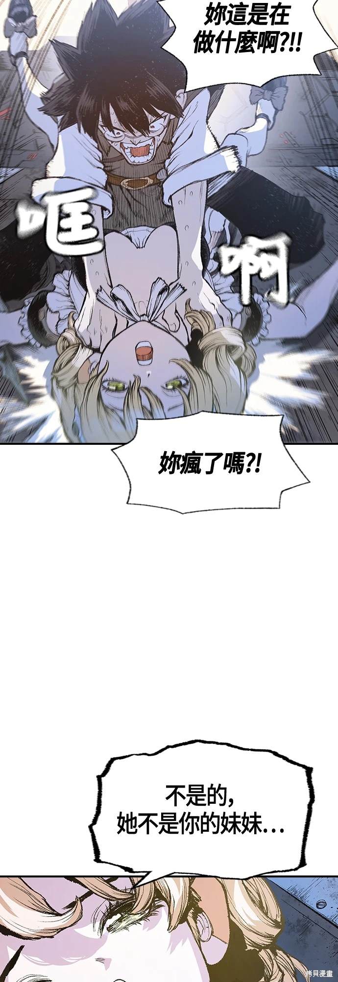 第10话8