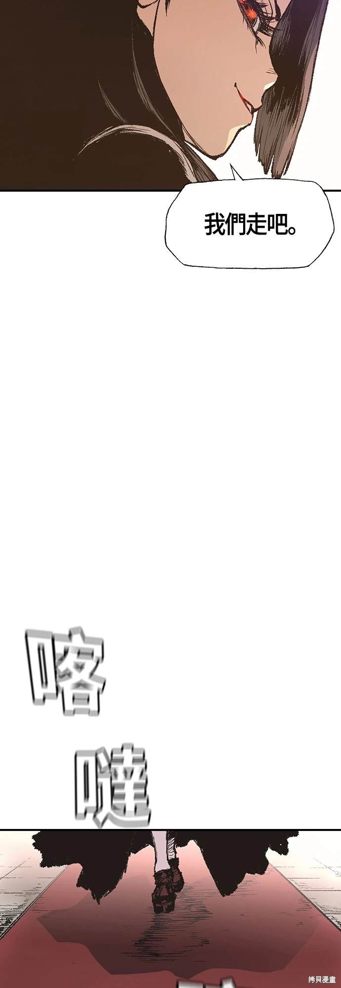 第13话10
