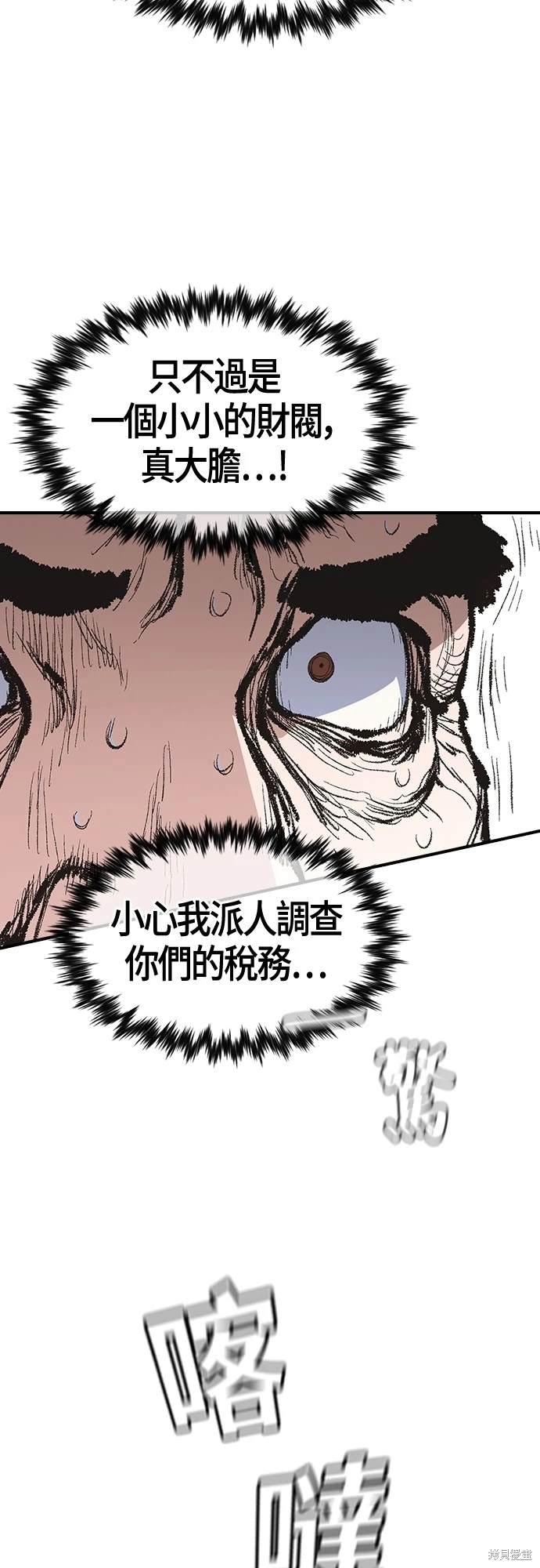 第13话12