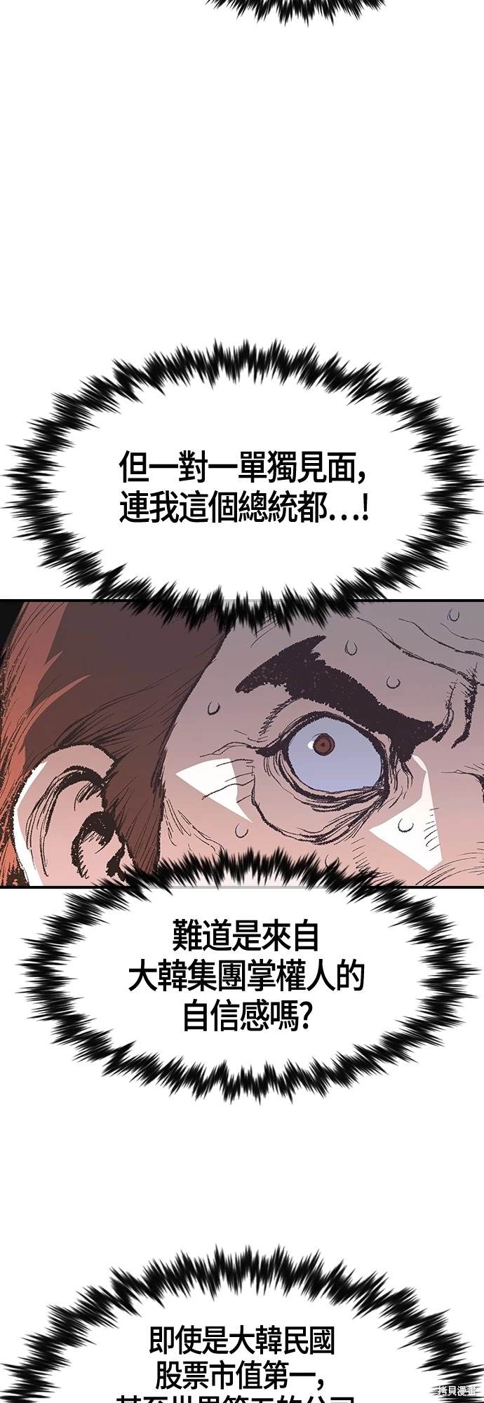 第13话15