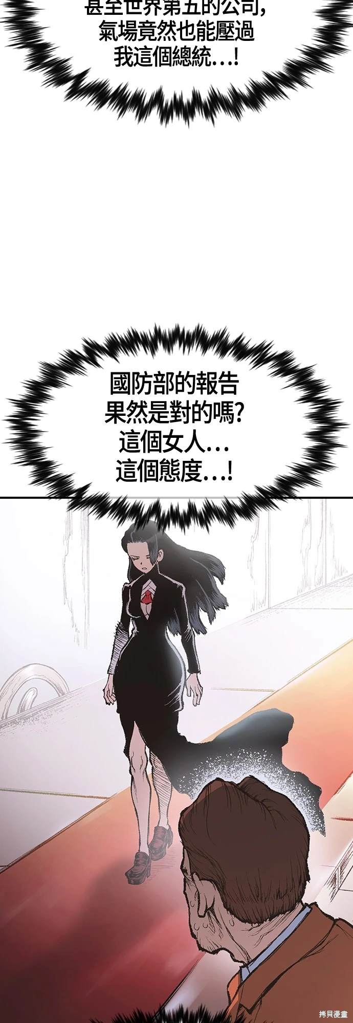 第13话16