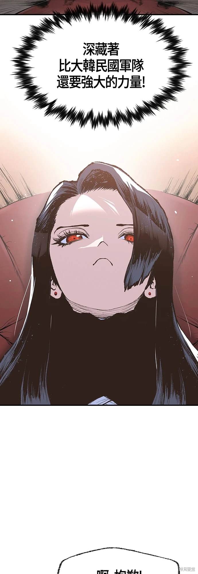 第13话18