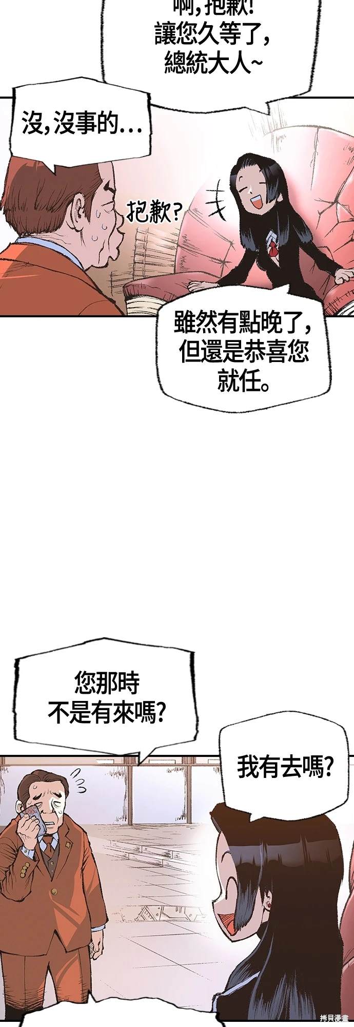 第13话19