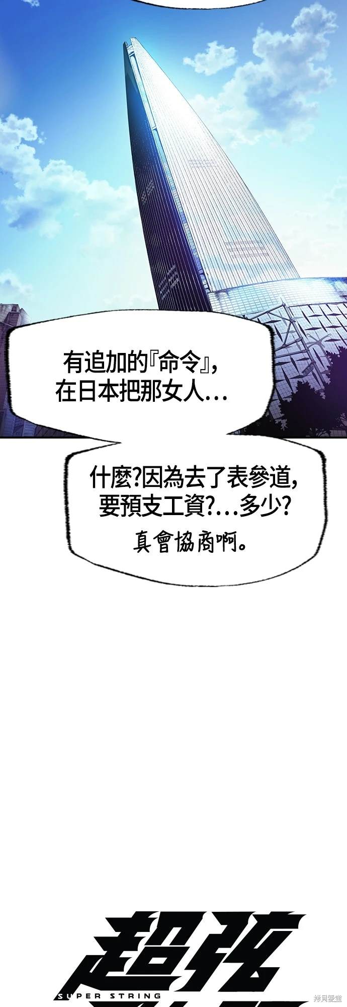 第13话2
