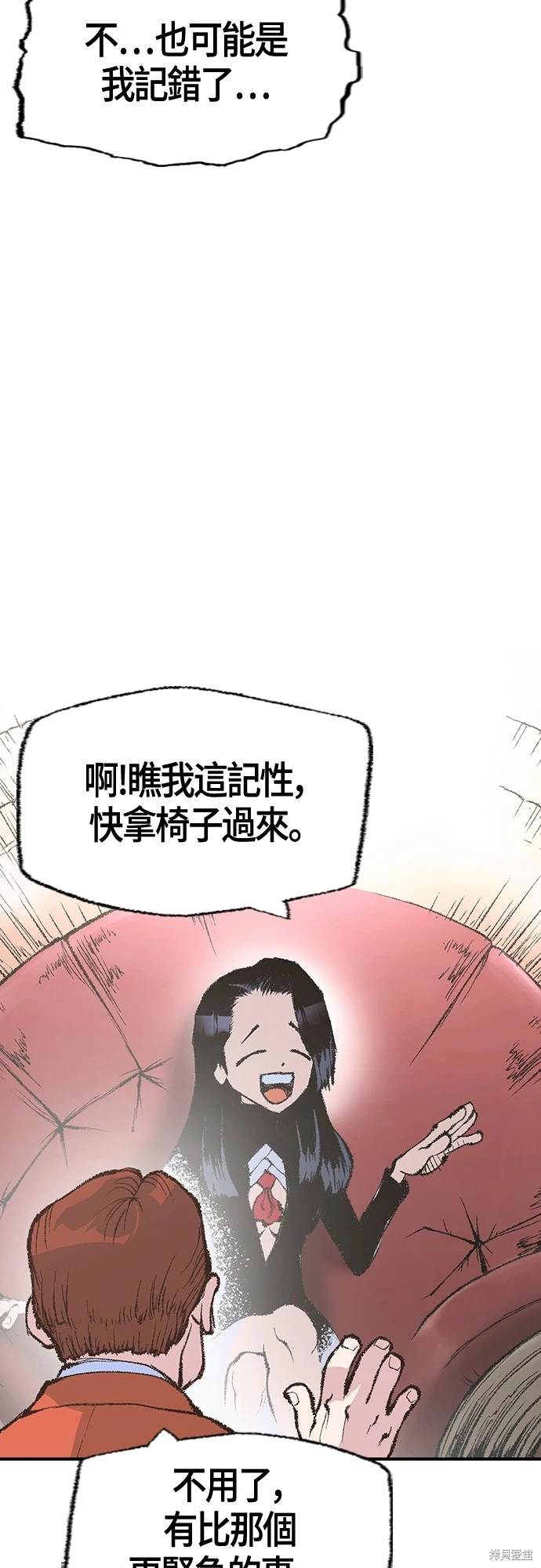 第13话20