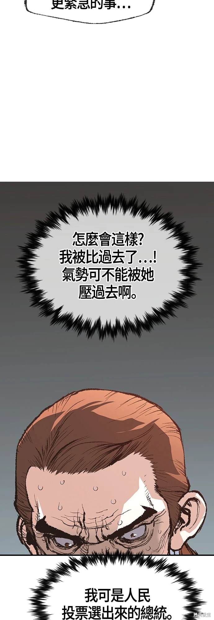 第13话21