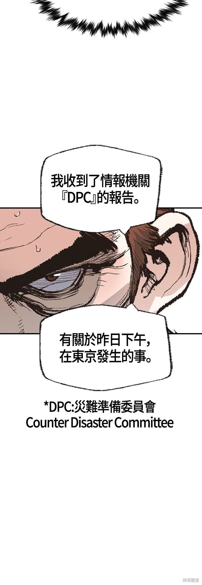 第13话22