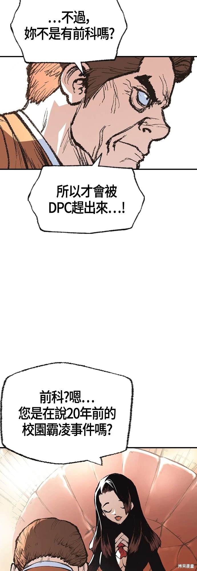 第13话26