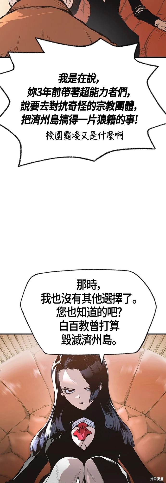 第13话27