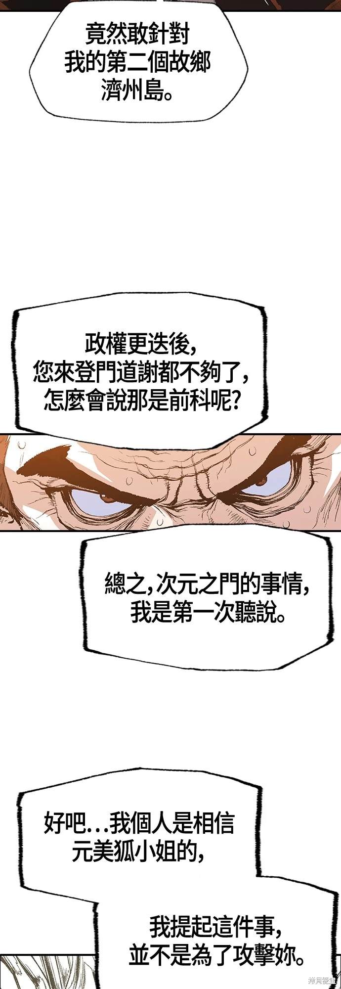 第13话28