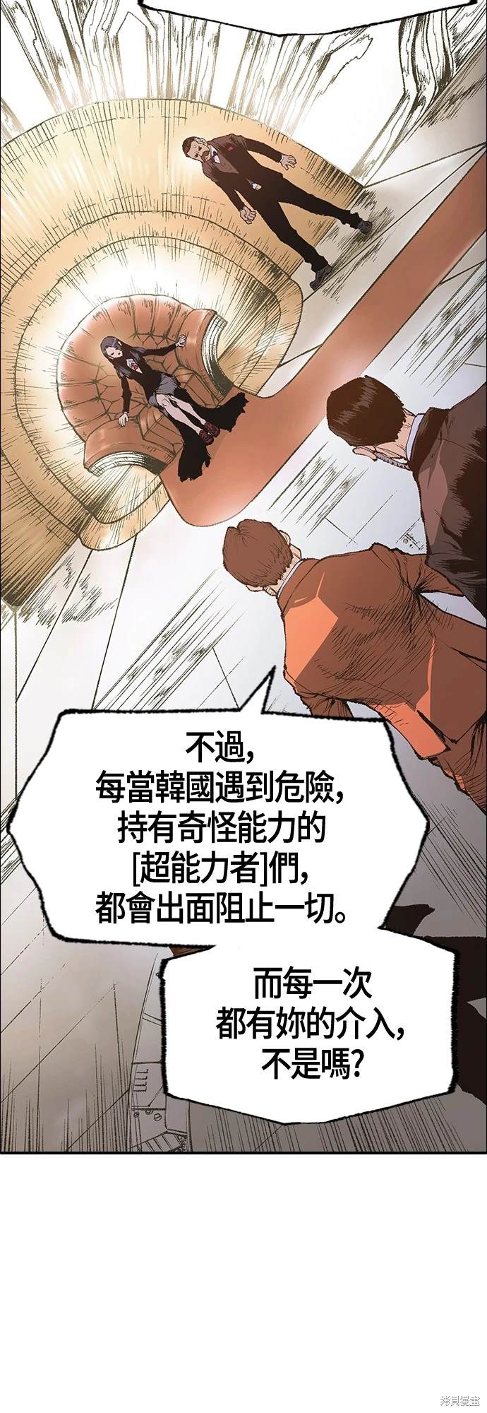 第13话29