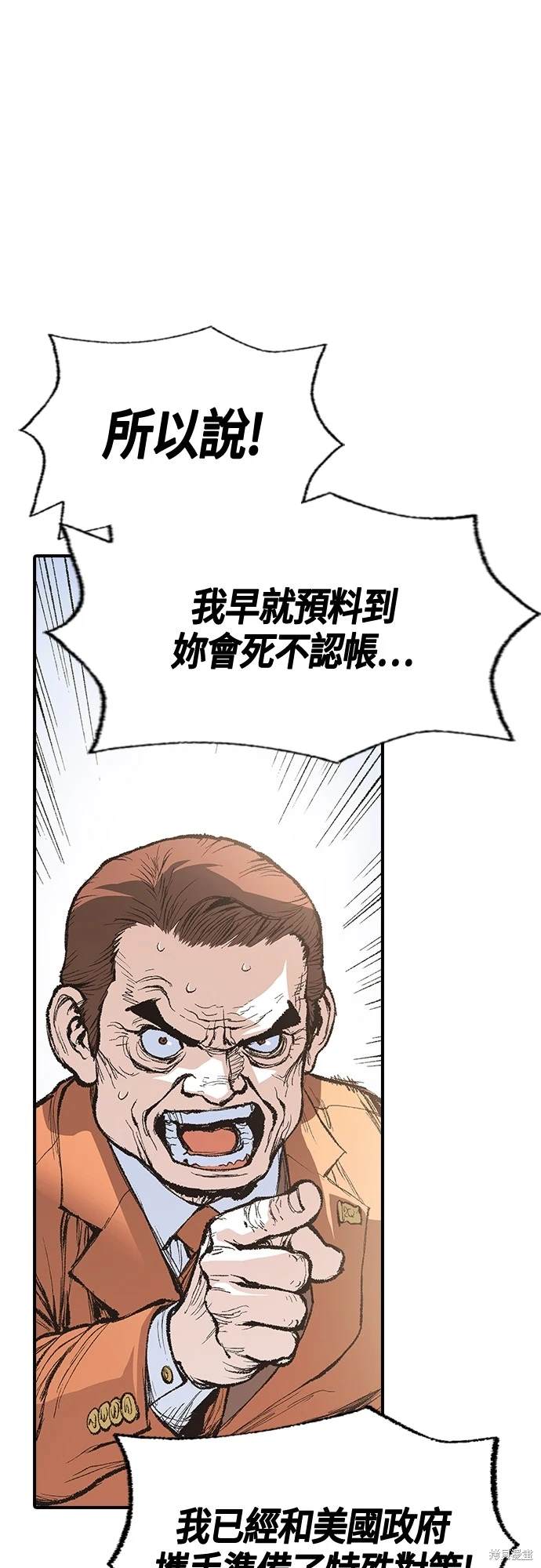 第13话31