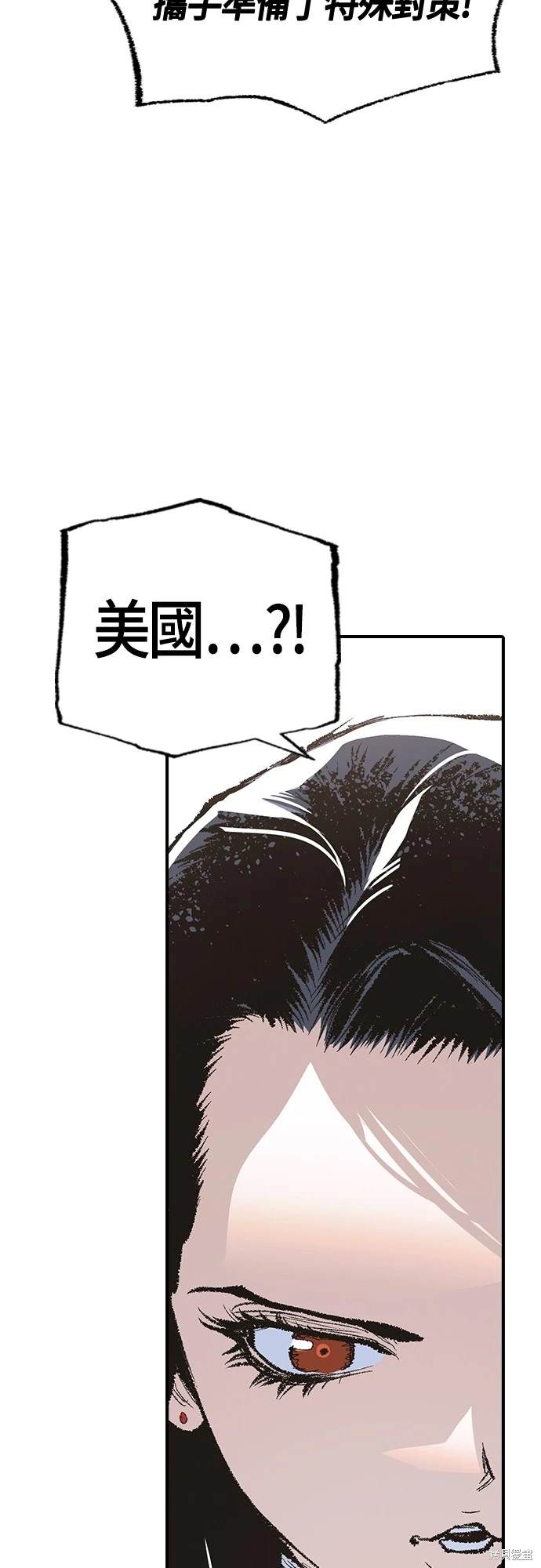 第13话32