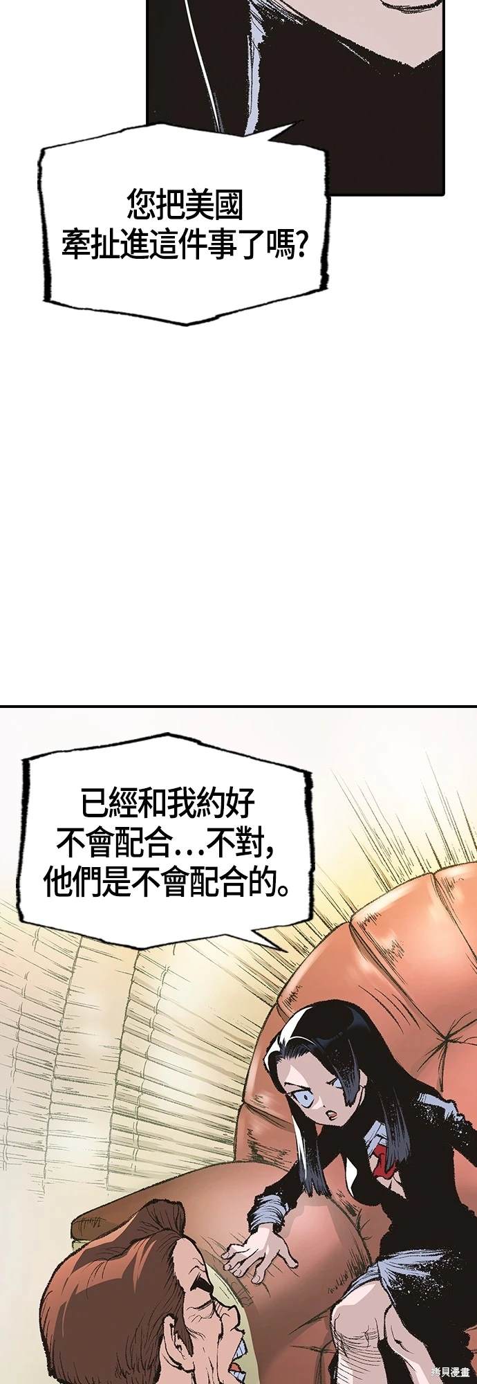 第13话33