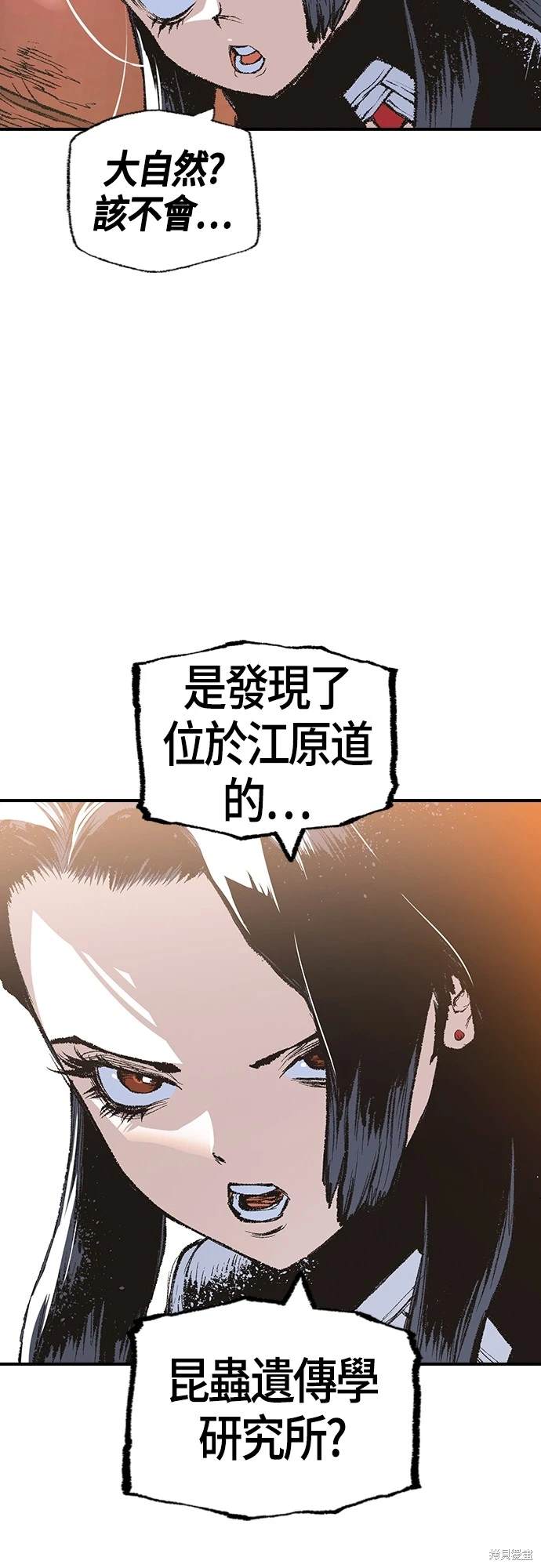第13话35