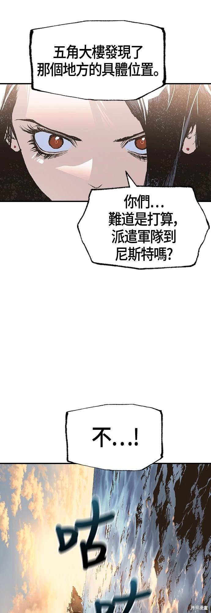 第13话37